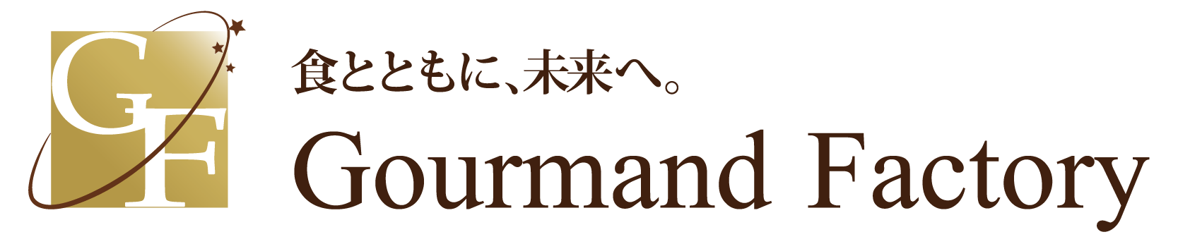 株式会社グルマンファクトリー
